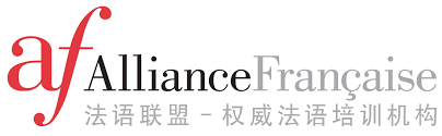 logo af chine 2