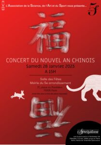 Lire la suite à propos de l’article Nouvel an Chinois à la Mairie du 5ème